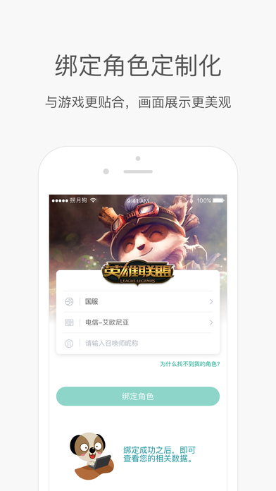 捞月狗 V2.5.1截图5