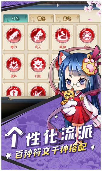 幻域神姬红包版 V1.0截图1