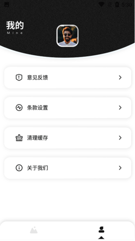 每日壁纸杂志app官方版 V1.0.1截图4