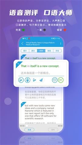 CNN英语 V1.3.1截图3