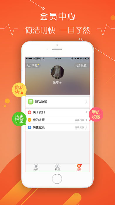 阅趣 V1.3.2截图1