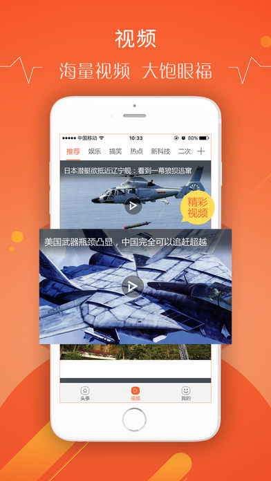 阅趣 V1.3.2截图2