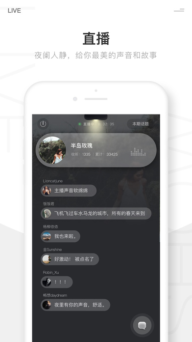 片刻 V5.0.5截图5