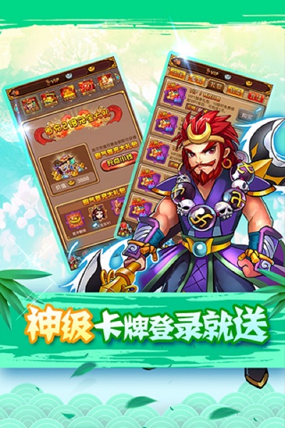 全民神仙豪华版 V2.0.0截图2