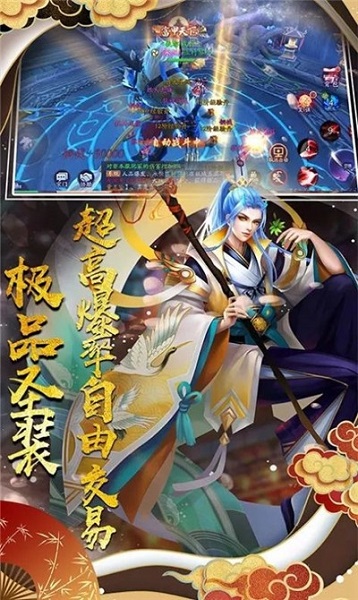 神都妖姬红包版 V1.0截图2