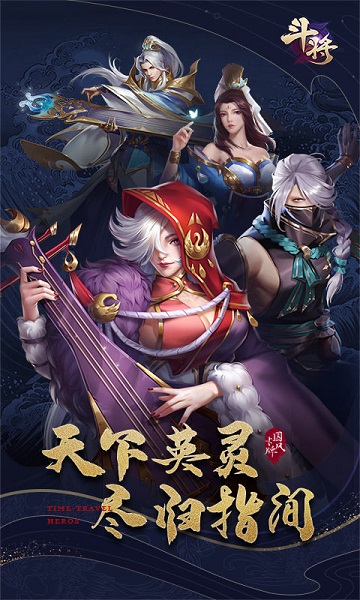 斗将果盘客户端 V1.0.38.10955截图1