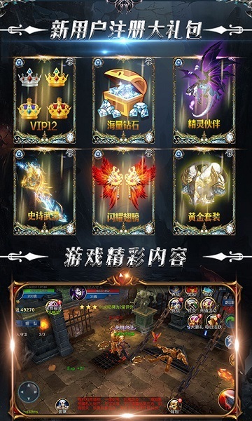 木瓜奇迹手机版 V1.2.408截图2