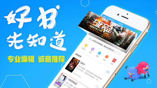 酷匠阅读 V1.8.1截图4