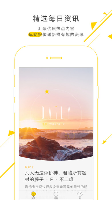 Light V1.0.2截图1