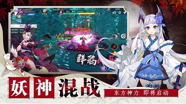 神社少女红包 V0.15.3截图1