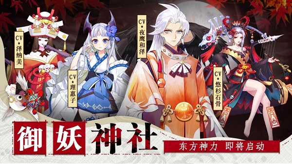 神社少女红包 V0.15.3截图2