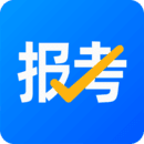 报考大学 V4.3.7