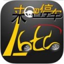 来吧停车 V1.2.5