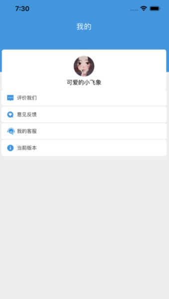 小阅读书 V1.0截图1