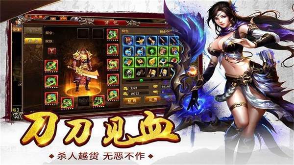 至尊攻速版 V3.0截图1