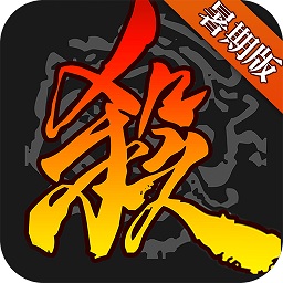 小米三国杀安卓版 V3.8.7