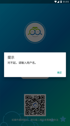 赤峰教育云官方版 V3.1.26截图3