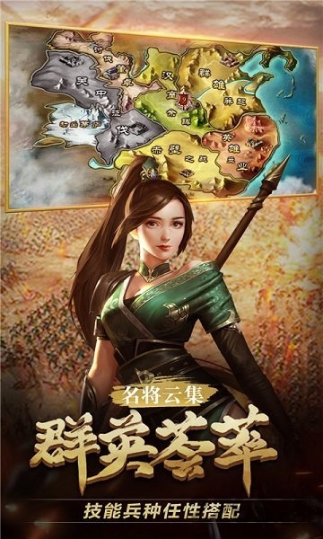 战天道 V1.20.728.1746截图2