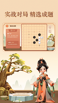 少年纵横 V1.3.1截图3