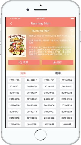 美剧大全 V1.0.6截图3