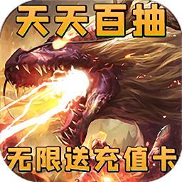 神将降魔 V1.0.6