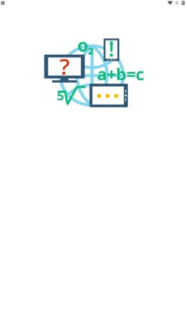 ai math人工智能计算器安卓版 V2.0.4截图4