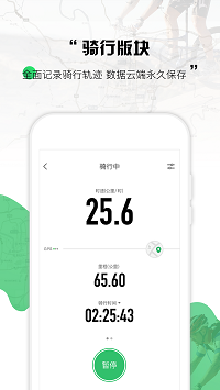 野途 V3.33.11截图2