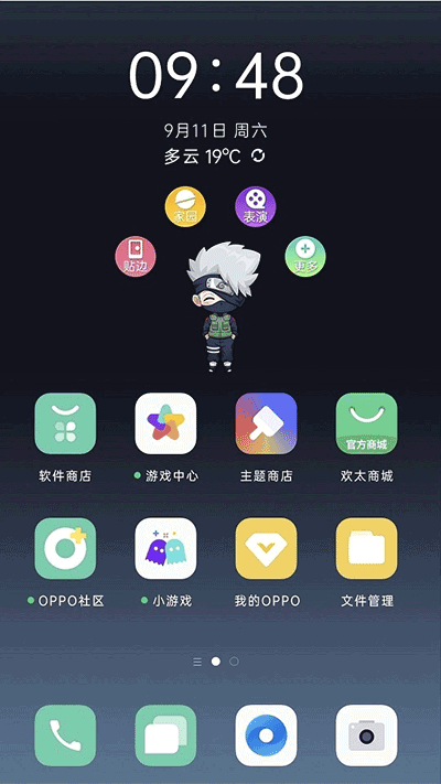 oppo互动桌面 V2.3.2截图1