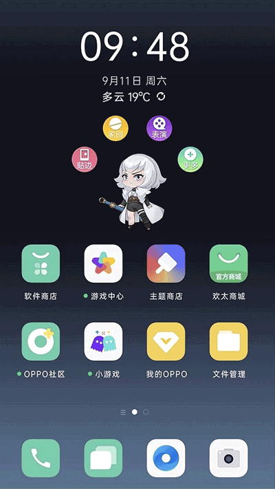 oppo互动桌面 V2.3.2截图3