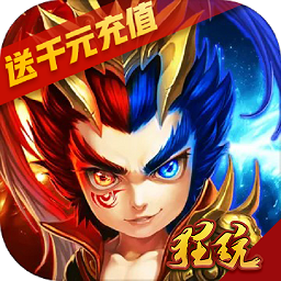 合体三国h5 V1.0.0