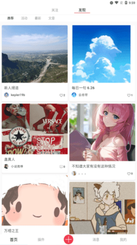 你来app官方版 V2.1.9截图3