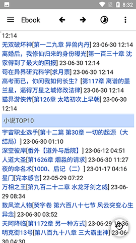 ebook电子书 V1.0截图4
