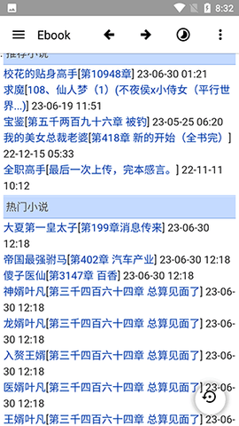 ebook电子书 V1.0截图1