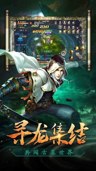 校尉笔记手游(暂未上线) V1.0截图1