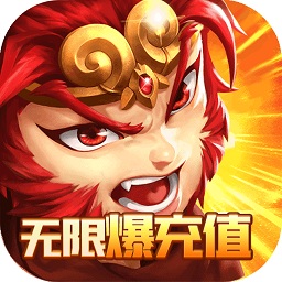 西游伏妖记 V1.0