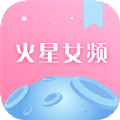 火星女频安卓版 V2.6.5