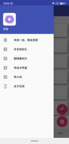 销巴搜题 V1.0截图3