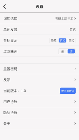 西瓜单词官方版 V1.7.0.7截图2