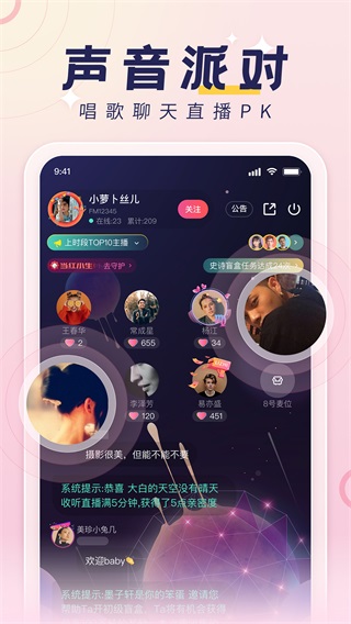 荔枝配音 V5.19.9截图1