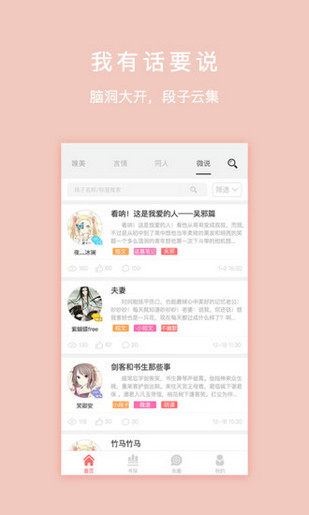 寒武纪年 V1.5截图2