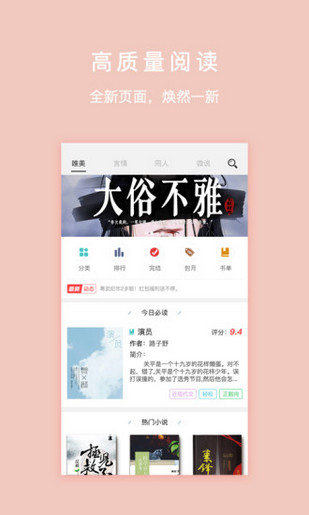 寒武纪年 V1.5截图3