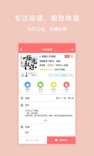 寒武纪年 V1.5截图1