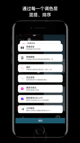 达芬奇相机 V1.1.3截图1