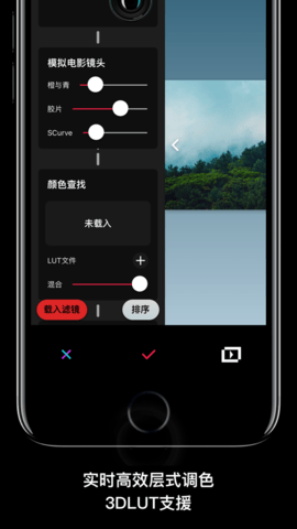 达芬奇相机 V1.1.3截图2