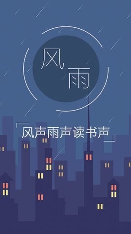 树莓小说app官方 V1.0.6截图1