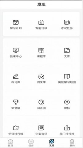 一点知识官方版 V4.3.2截图1