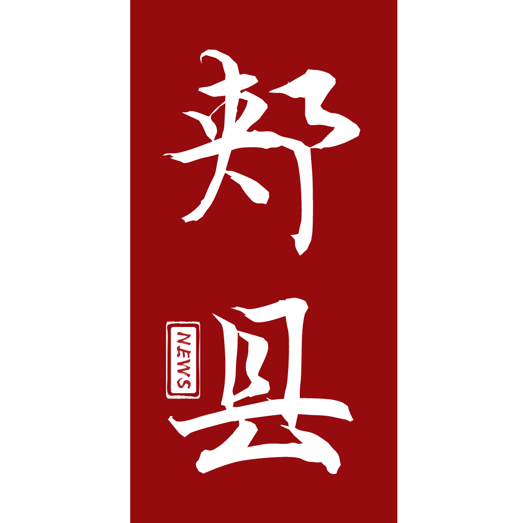 云上郏县 V2.3.6