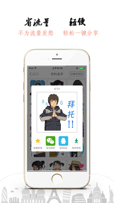 图小秀 V2.1截图1