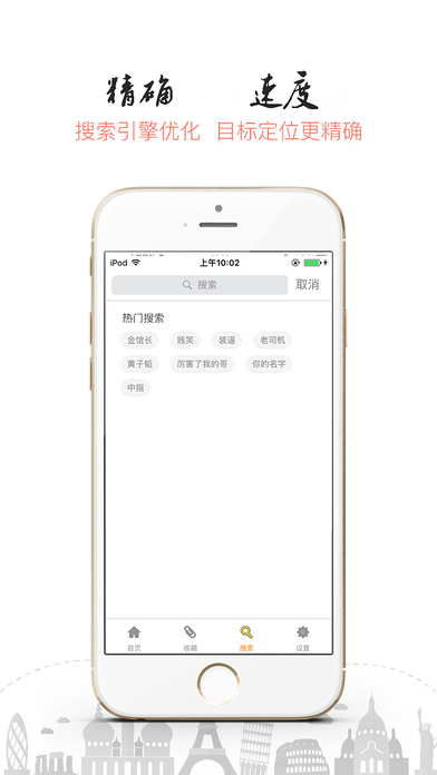 图小秀 V2.1截图3