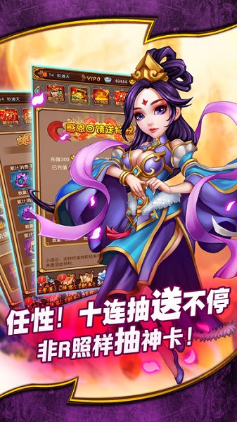 妖神战纪红包版 V1.2.3截图1